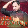 About Aza Ke Din Hain Song